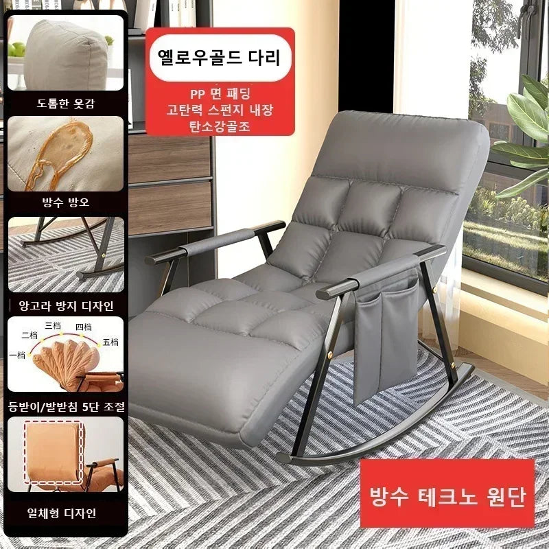 Modern Rocking Chair