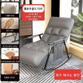 Modern Rocking Chair